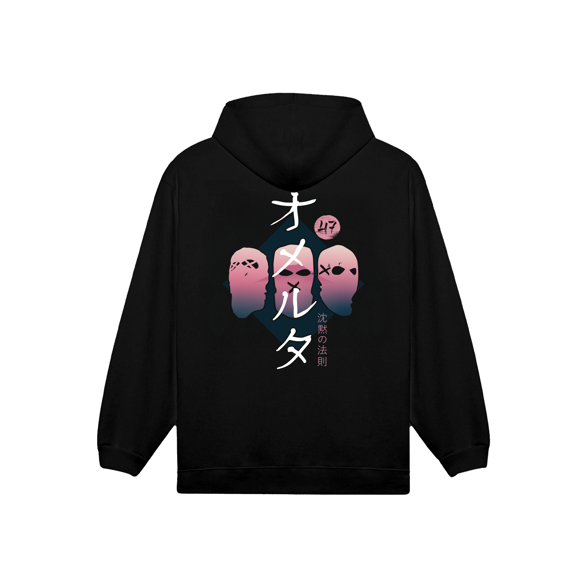Sweat Fuji
