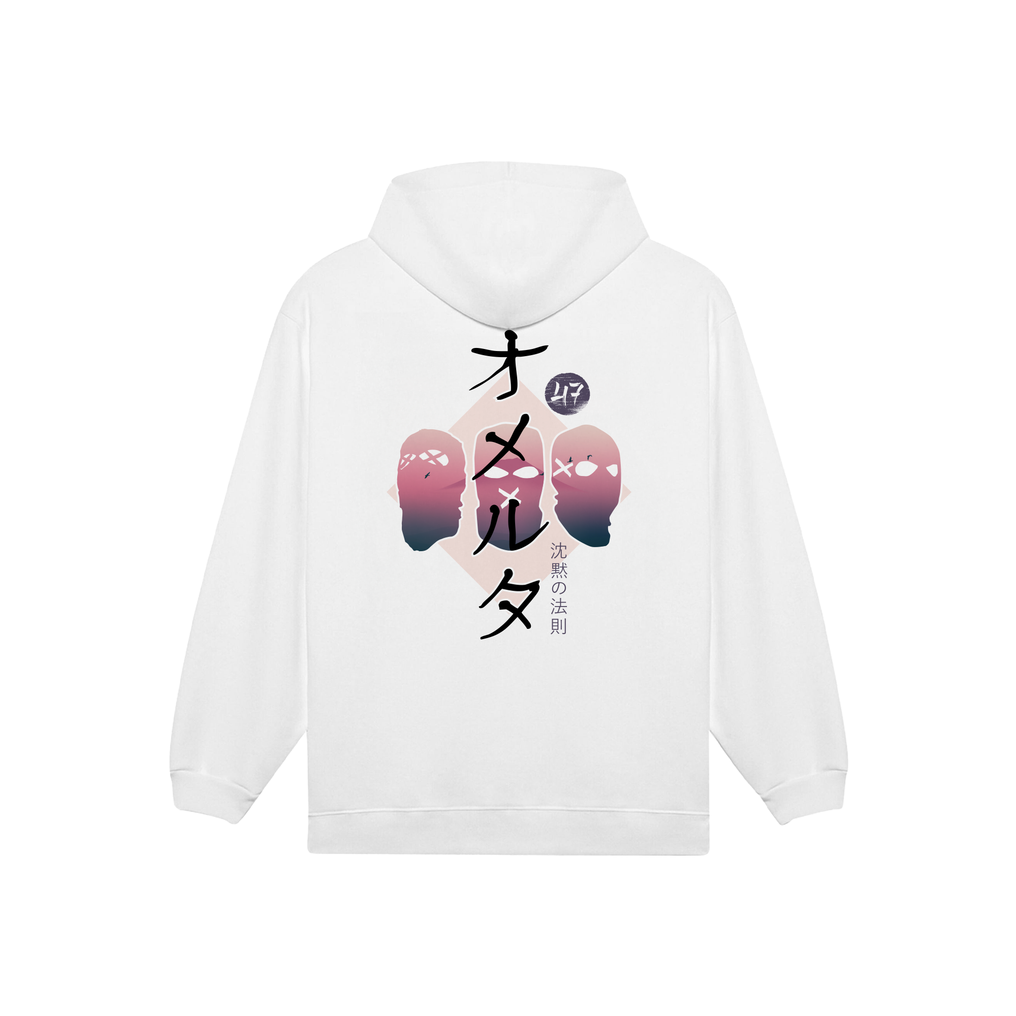Sweat Fuji
